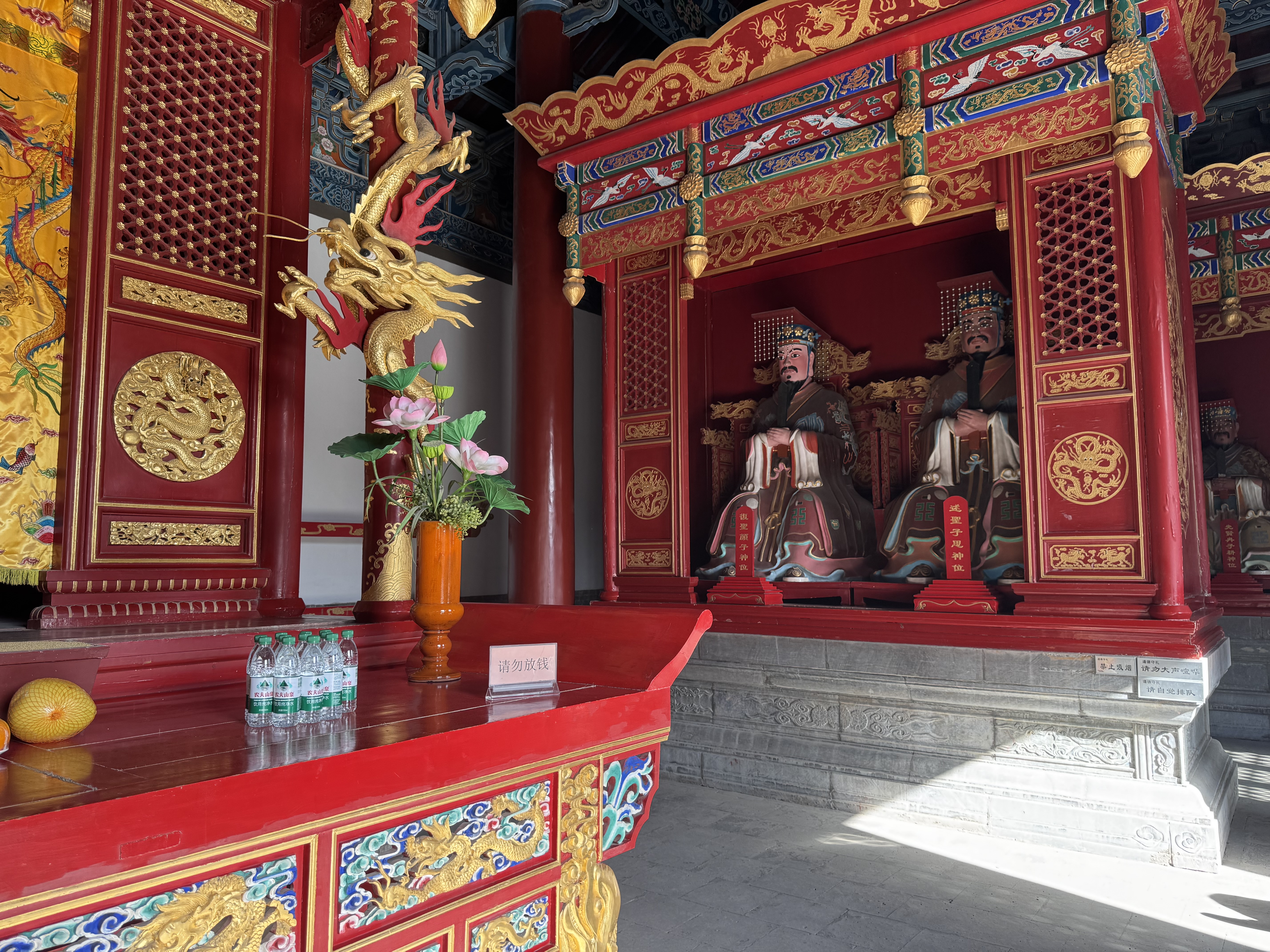 复圣-述圣