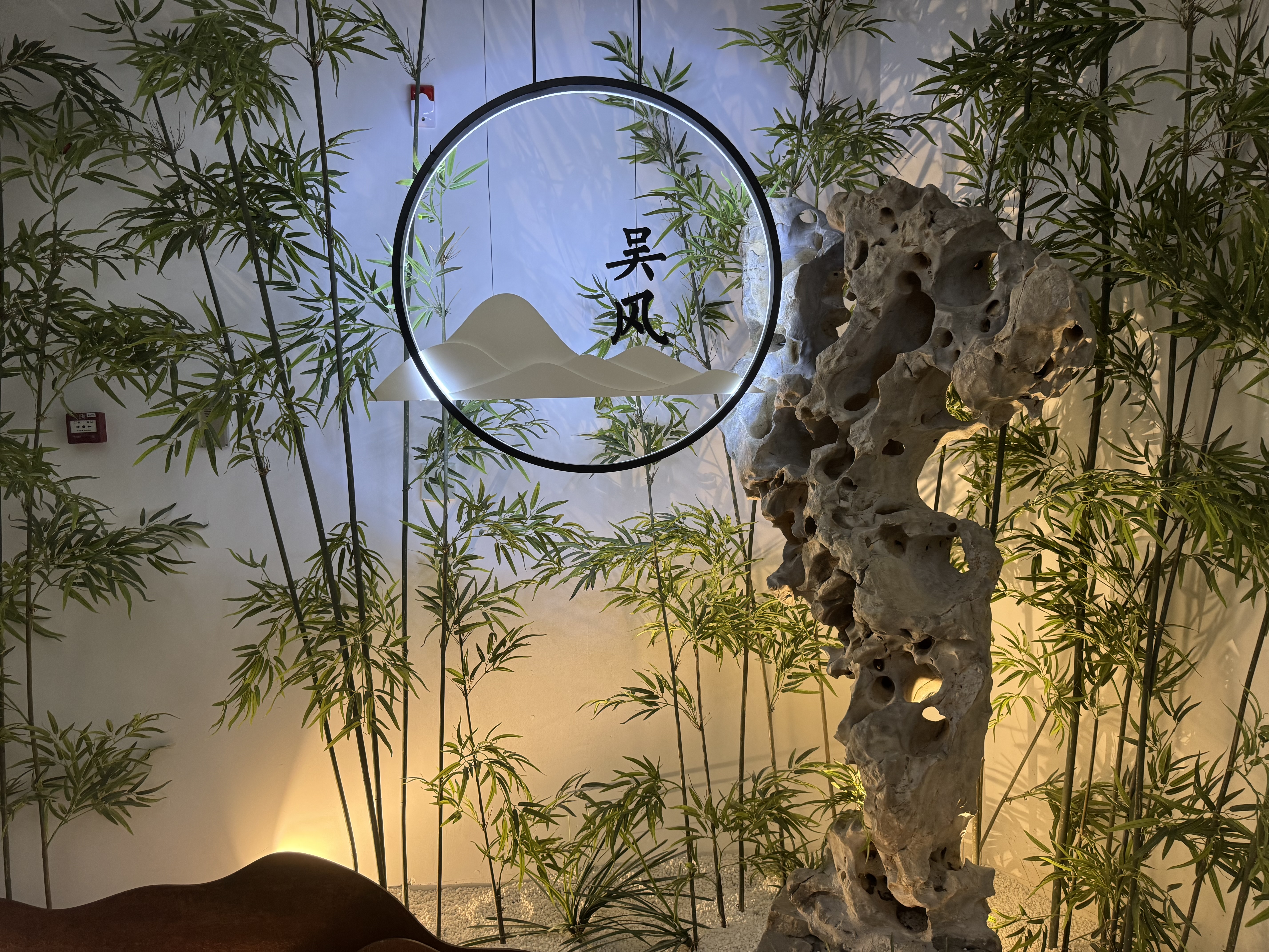 吴风