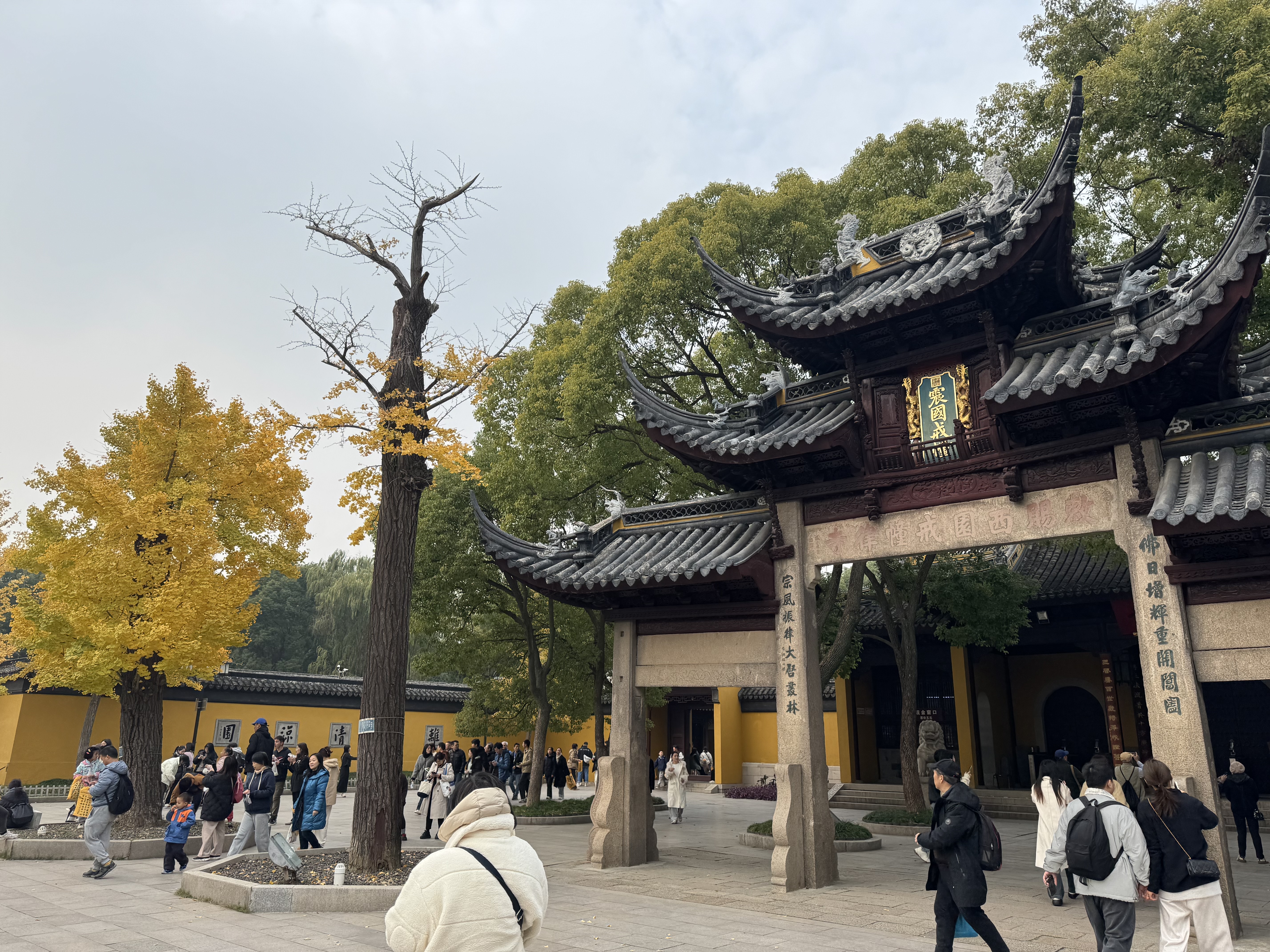 西园寺
