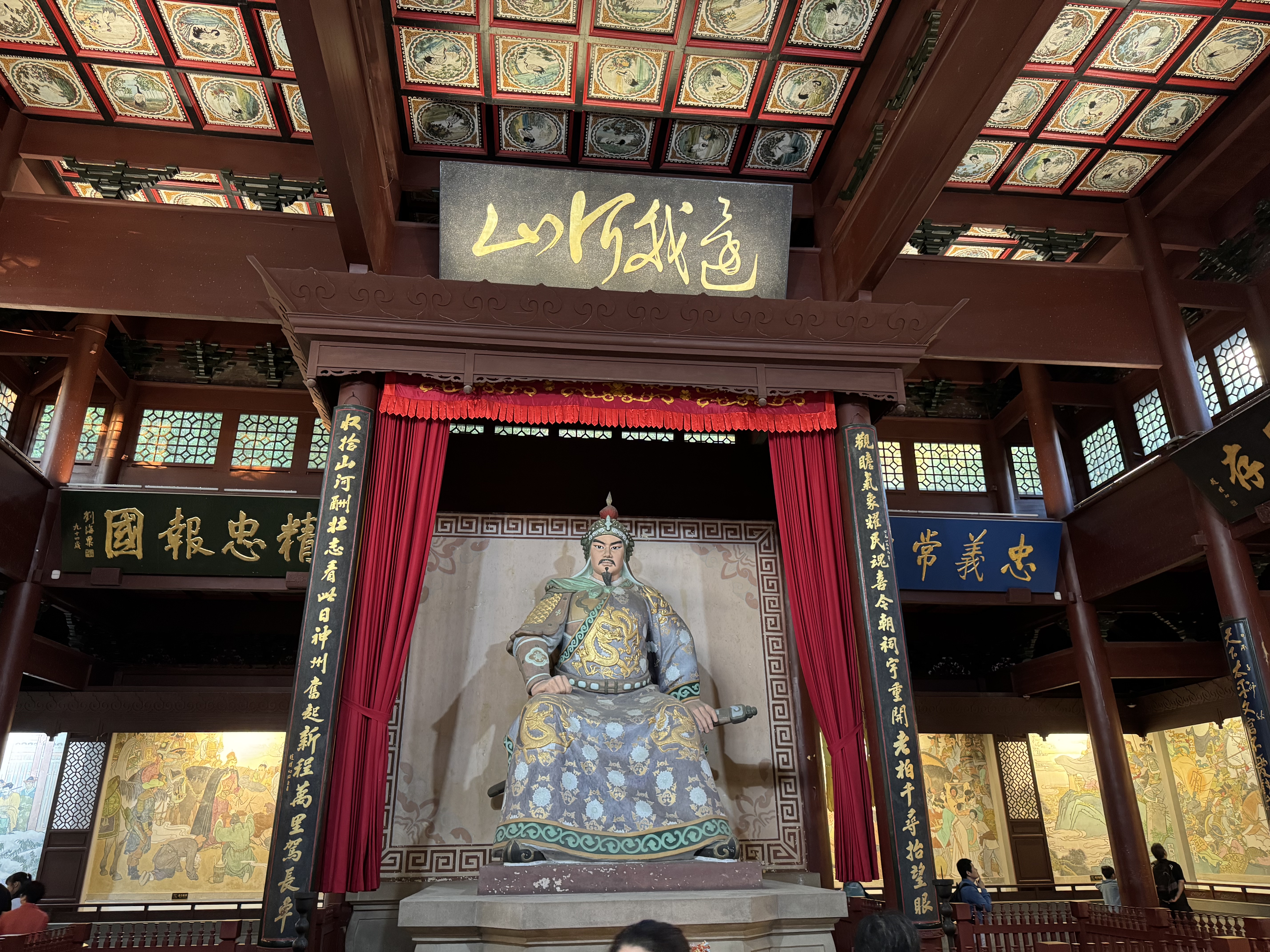还我河山