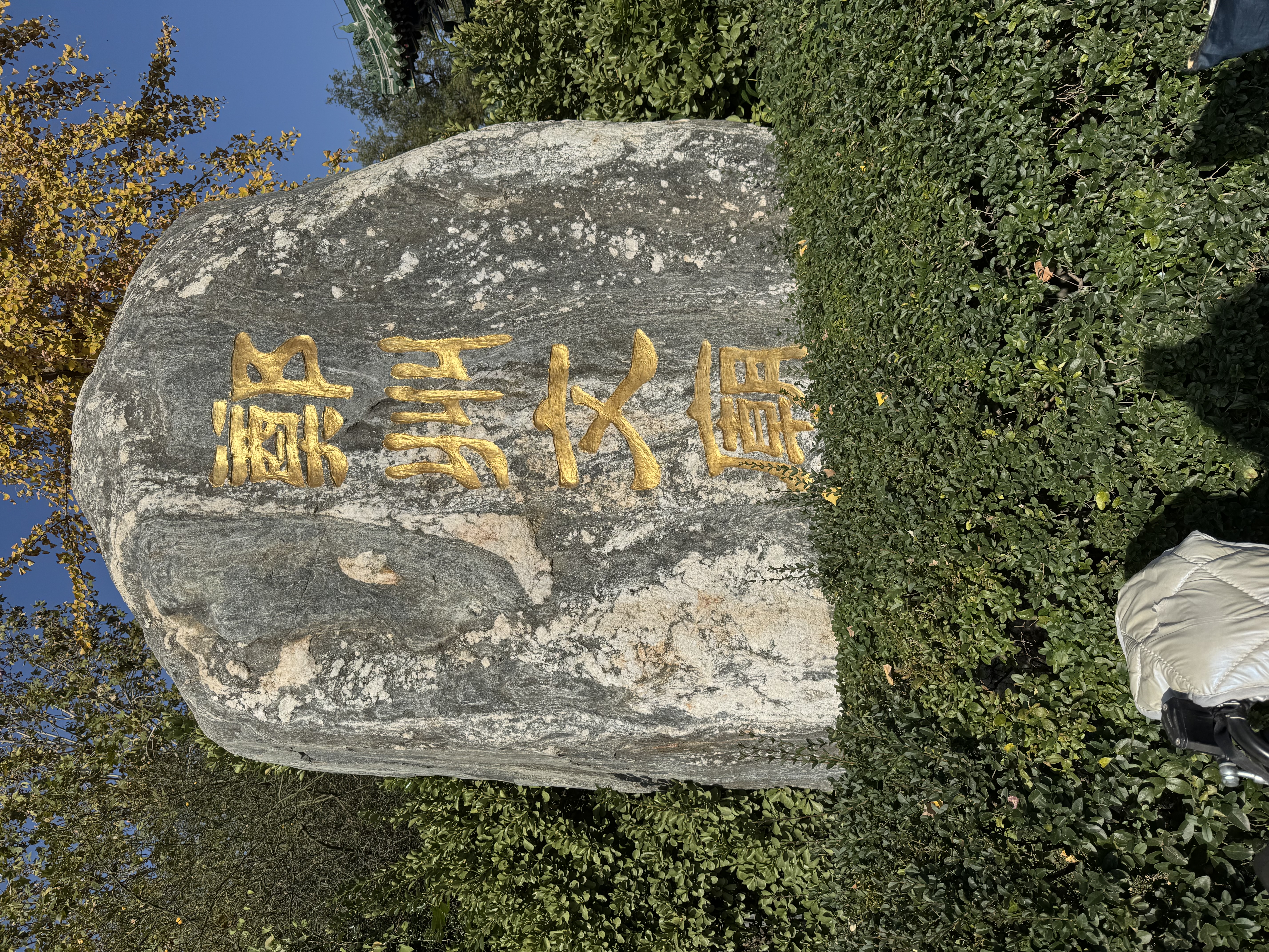 郑州文庙